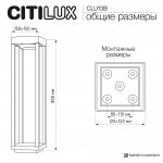 Citilux CLU13B