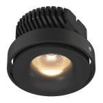 Корпус светильника COMBO-20 Lumker COMBO-20-BL