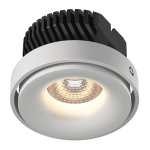 Корпус светильника COMBO-20 Lumker COMBO-20-WH