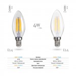 Светодиодная лампа Voltega VG10-C1E14warm4W-F