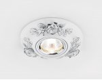 Светильник точечный Ambrella D5503 W/CH белый хром керамика ORGANIC SPOT
