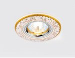 Светильник точечный Ambrella D5530 W/YL белый бежевый узор ORGANIC SPOT