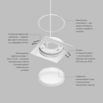 Встраиваемый светильник RATIO, GX53, до 15 Вт, LED, IP20, белый, алюминий, акрил