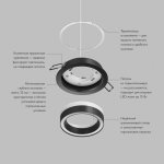 Встраиваемый светильник GLOW, GX53, до 15 Вт, LED, IP20, черный, алюминий, акрил