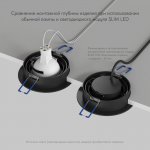 Встраиваемый светильник PRIME, GU5.3, до 15 Вт, LED, IP20, черный, алюминий
