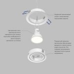 Встраиваемый светильник PRIME, GU5.3, до 15 Вт, LED, IP20, белый, алюминий