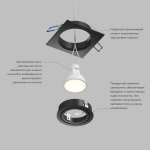 Встраиваемый светильник PRIME, GU5.3, до 15 Вт, LED, IP20, черный, алюминий