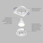 Встраиваемый светильник PRIME, GU5.3, до 15 Вт, LED, IP20, белый, алюминий