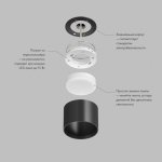 Накладной светильник PILLAR, GX53, до 15 Вт, LED, IP20, черный, алюминий