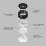 Накладной влагостойкий светильник AQUA, GX53, до 15 Вт, LED, IP44, черный, алюминий, акрил