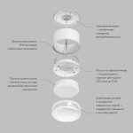 Накладной влагостойкий светильник AQUA, GX53, до 15 Вт, LED, IP44, белый, алюминий, акрил