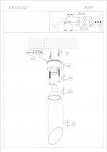Светильник Denkirs DK2011-CO