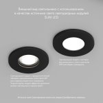 Влагозащищенный светильник Denkirs DK2036-BK Vand