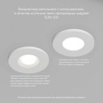 Влагозащищенный светильник Denkirs DK2036-WH Vand