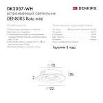 Встраиваемый светильник Denkirs DK2037-WH Roto mini