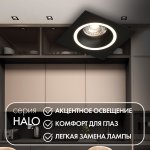 Встраиваемый светильник Denkirs DK2061-BK Halo
