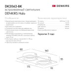 Встраиваемый светильник Denkirs DK2062-BK Halo