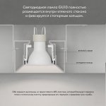 Встраиваемый светильник Denkirs DK2081-WH INVIZ