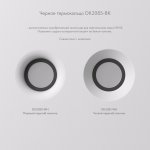 Встраиваемый светильник Denkirs DK2081-WH INVIZ