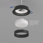 Встраиваемый светильник Denkirs DK2090-BK FLAT