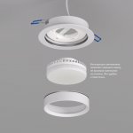 Встраиваемый светильник Denkirs DK2090-WH FLAT