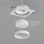 Встраиваемый светильник Denkirs DK2091-WH FLAT