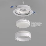 Встраиваемый светильник Denkirs DK2100-WH NIKO