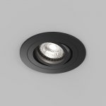 Встраиваемый влагозащищённый светильник HYDRO, IP44, до 15 Вт LED, GU10, алюминий, чёрный