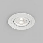 Встраиваемый влагозащищённый светильник HYDRO, IP44, до 15 Вт LED, GU10, алюминий, белый