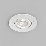 Встраиваемый влагозащищённый светильник HYDRO, IP44, до 15 Вт LED, GU10, алюминий, белый