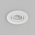 Встраиваемый влагозащищённый светильник HYDRO, IP44, до 15 Вт LED, GU10, алюминий, белый