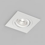 Встраиваемый влагозащищённый светильник HYDRO, IP44, до 15 Вт LED, GU10, алюминий, белый