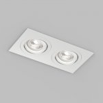 Встраиваемый влагозащищённый светильник HYDRO, IP44, 2?15 Вт LED макс., GU10, алюминий, белый