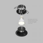 Встраиваемый влагозащищённый светильник COVE, IP44, до 15 Вт LED, GU10, алюминий, чёрный