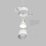 Встраиваемый светильник для ГКЛ SPOT HIDE, до 15 Вт LED, GU10, IP20, алюминий, белый