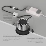 DK2430-BK Встраиваемый светильник SHINE GLOW 15Вт, 3000-4000К, IP20, черный матовый, алюминий