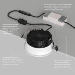 Встраиваемый влагозащищенный светильник TRIM, 12 Вт LED 3000-4000-6500K, IP44, алюминий, акрил