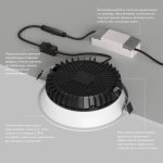 Встраиваемый влагозащищенный светильник TRIM, 24 Вт LED 3000-4000-6500K, IP44, алюминий, акрил