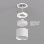 Накладной светильник Denkirs DK2601-WH LUND