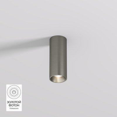 Накладной светильник Denkirs DK2615-DN SHINE TUBE