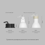 Светодиодный модуль Denkirs DK3000-7W-BK Slim Led