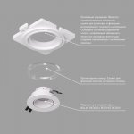 Denkirs DK3020/61-SCB SCB