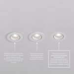 Denkirs DK3020/61-SCB SCB