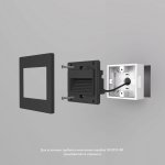 Подсветка ступеней лестницы Denkirs DK3050-BK Odder