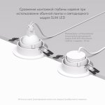 Светильник  Denkirs DK3061-WH