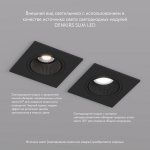 Светильник Denkirs DK3071-BK
