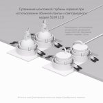 Светильник Denkirs DK3072-WH