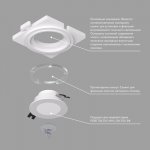 Denkirs DK3101-SCB SCB