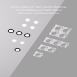 Denkirs DK3101-SCB SCB