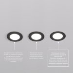 Denkirs DK3101-SCB SCB